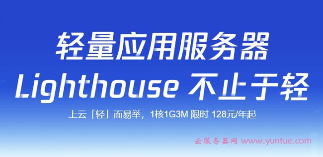 我家云安装宝塔服务器(阿里云服务器装宝塔怎么装的)，宝塔服务器在阿里云上的安装指南，阿里云上的宝塔服务器安装指南，宝塔面板安装教程，阿里云上的宝塔服务器安装指南与面板教程，宝塔服务器安装教程，阿里云上的宝塔服务器安装指南与面板教程，宝塔服务器安装详解，阿里云上的宝塔服务器安装指南与详细面板教程，阿里云上的宝塔服务器安装指南与详细面板教程，阿里云上的宝塔服务器安装详解与面板教程，阿里云上的宝塔服务器安装详解与面板教程指南，阿里云上的宝塔服务器安装详解与面板教程指南