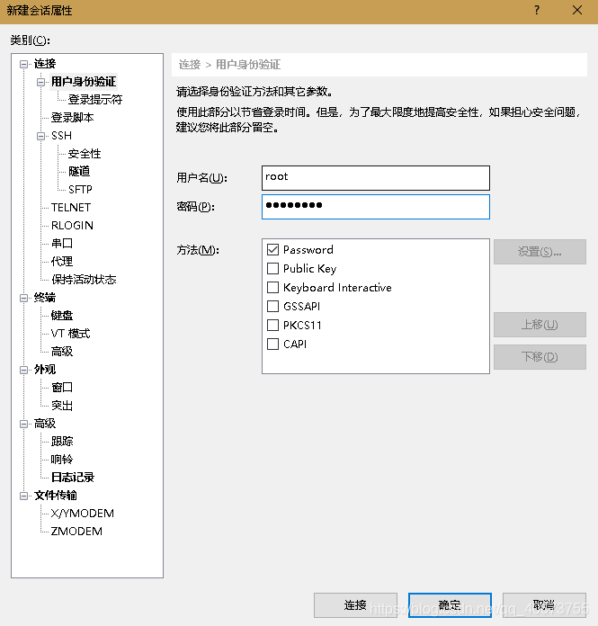 阿里云ecs服务器ftp不能的简单介绍，阿里云ECS服务器FTP无法连接简明介绍，阿里云ECS服务器FTP无法连接问题简明解析，阿里云ECS服务器FTP无法连接问题解析简介，阿里云ECS服务器FTP连接问题解析简介 第2张