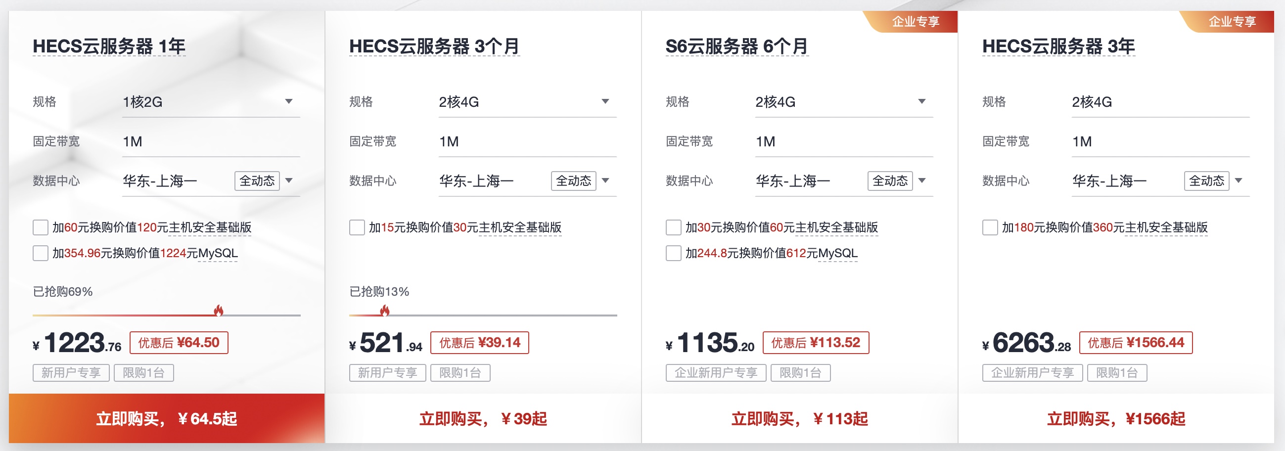 云服务器1核1g还是2g(云服务器1核2g性能怎么样)，云服务器性能对比，选择1核1G还是升级到云服务器1核2G？，云服务器性能对比，选择云服务器规格，是选择云服务器1核1G还是升级到云服务器1核2G？ 第1张