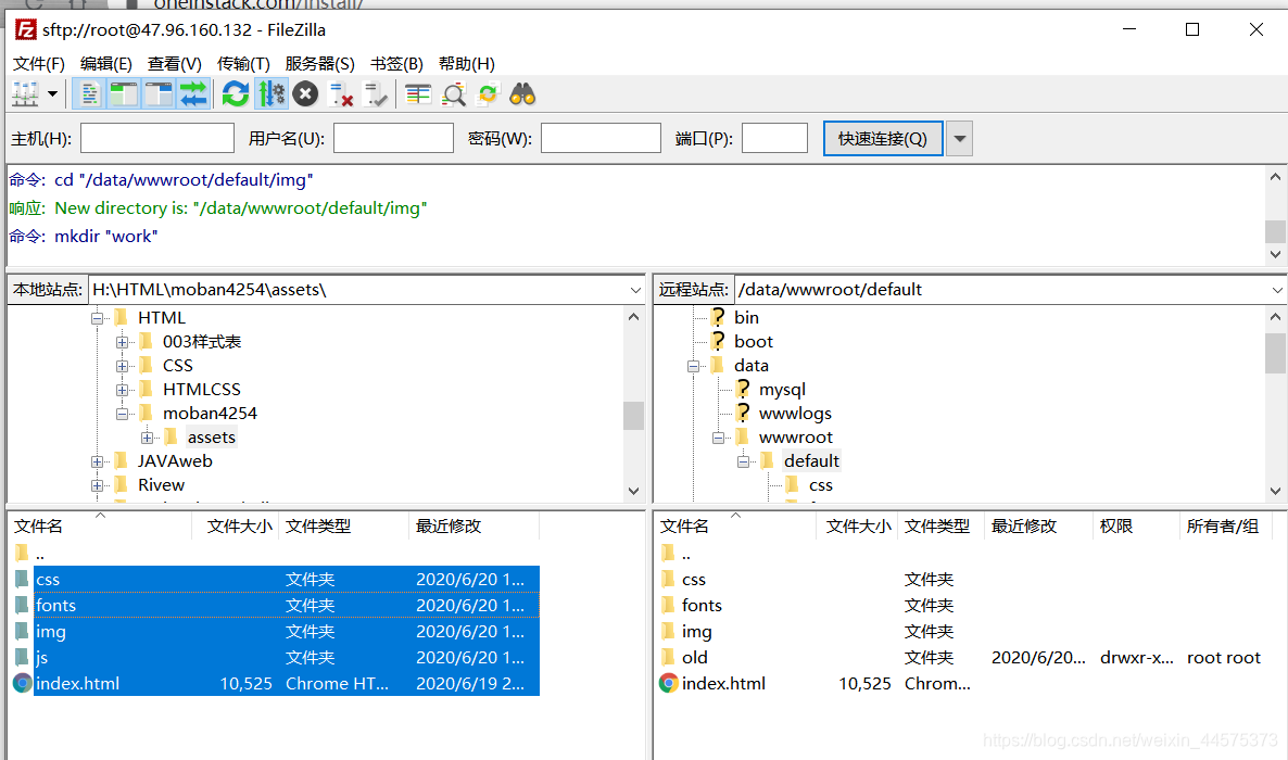 filezilla连接阿里云服务器(filezilla连接不上服务器解决办法)，FileZilla连接阿里云服务器的解决方案，FileZilla连接阿里云服务器的解决方案及连接问题解决方法 第2张