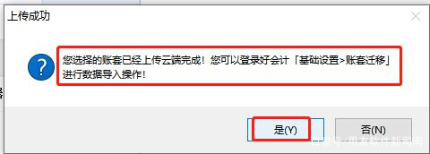 速达查看云服务器地址失败(速达查看云服务器地址失败原因)，速达云服务器地址查看失败的原因与解决方案，速达云服务器地址查看失败，原因与解决方案，速达云服务器地址查看失败的原因、解决方案及修复指南，速达云服务器地址查看失败原因解析与修复指南，解决方案大揭秘！，速达云服务器地址查看失败原因解析与修复指南，解决方案大揭秘！，速达云服务器地址查看失败原因解析与修复指南，解决方案全揭秘！，速达云服务器地址查看失败原因解析与修复指南，解决方案全揭秘！