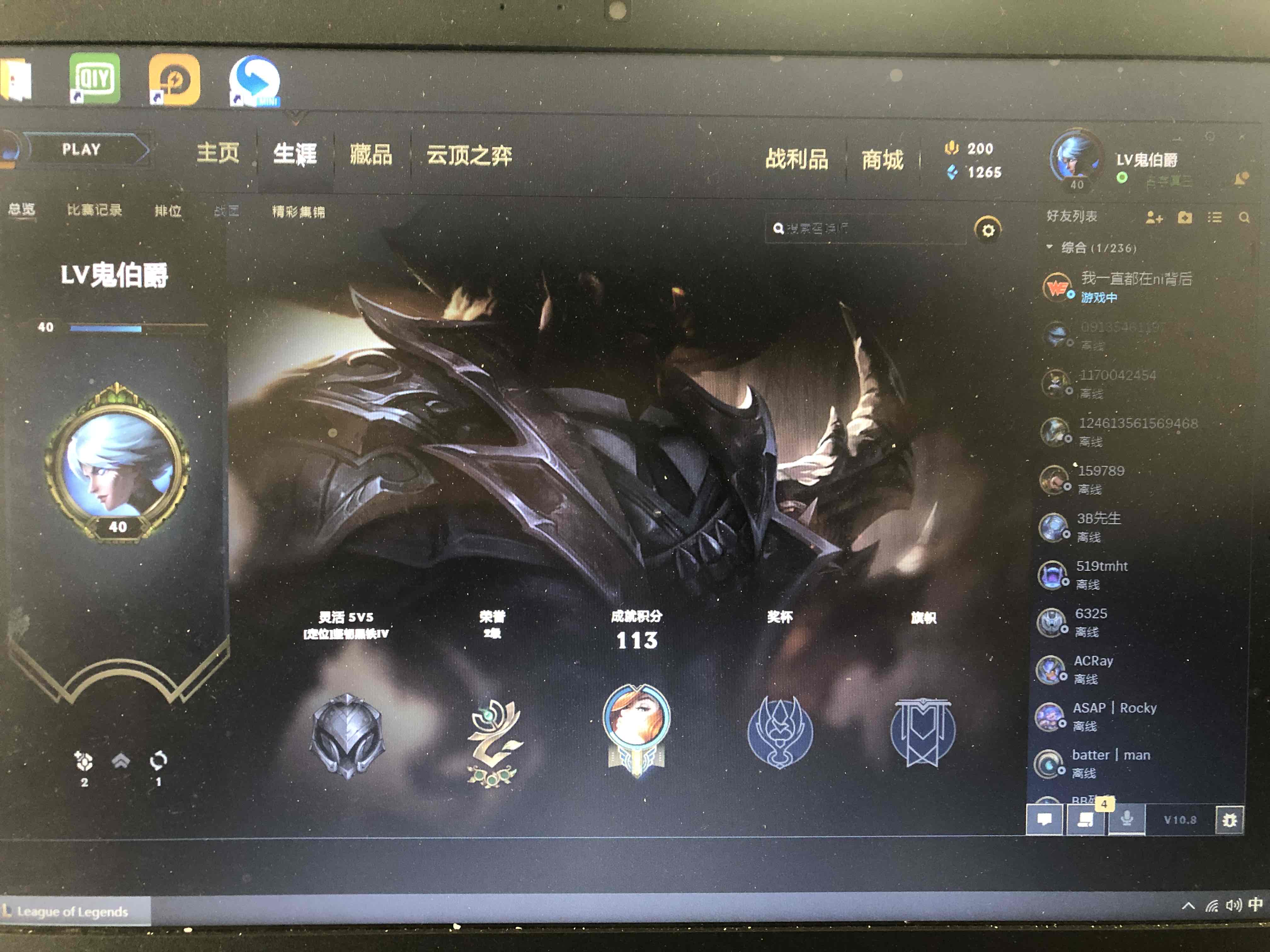 如何登录云顶之巅服务器(lol云顶之巅服务器在哪)，LOL云顶之巅服务器登录指南及服务器位置揭秘，LOL云顶之巅服务器登录指南及位置揭秘，详细步骤带你轻松进入服务器！