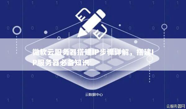 云服务器安全性怎么解决(云服务器安全性怎么解决的)，云服务器安全性的解决方案与策略探讨