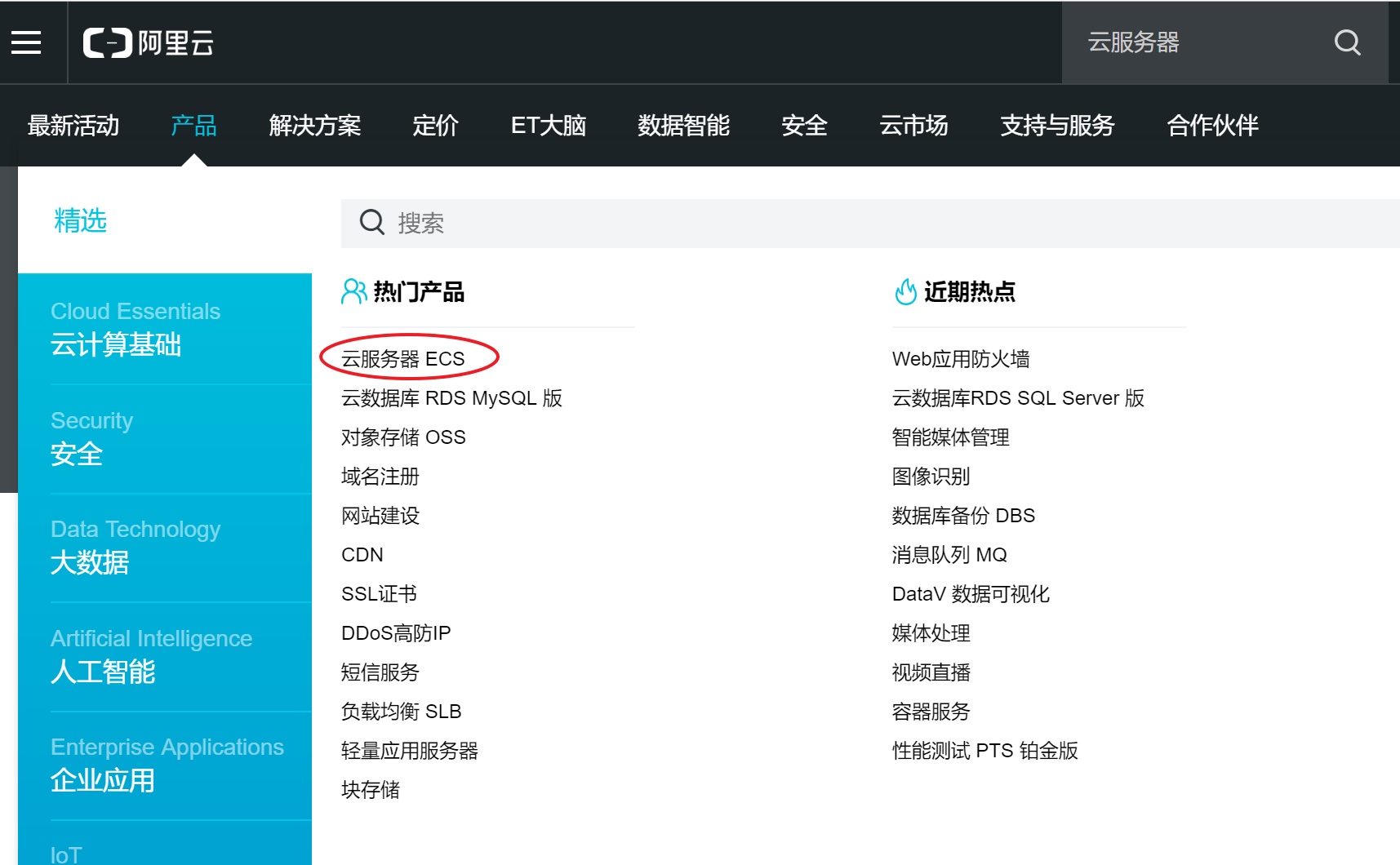如何免费领取阿里云服务器(阿里云服务器免费领取6个月)，阿里云服务器免费领取攻略，教你如何获取6个月免费阿里云服务器体验资格，阿里云服务器免费体验攻略，领取6个月体验资格全指南