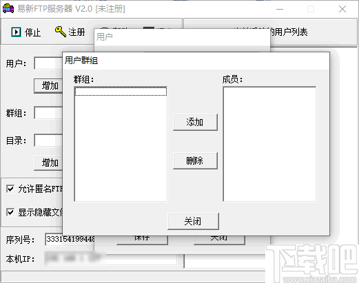 免费高速ftp服务器(免费ftp server软件)，免费高速FTP服务器软件及FTP Server免费使用指南，免费高速FTP服务器软件大全及使用指南，免费高速FTP服务器软件大全与使用指南，从下载到操作一步到位，免费高速FTP服务器软件指南，从下载到操作，一步到位的使用教程与软件推荐 第1张