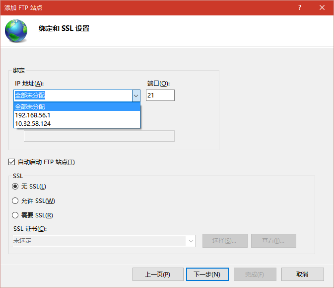 免费高速ftp服务器(免费ftp server软件)，免费高速FTP服务器软件及FTP Server免费使用指南，免费高速FTP服务器软件大全及使用指南，免费高速FTP服务器软件大全与使用指南，从下载到操作一步到位，免费高速FTP服务器软件指南，从下载到操作，一步到位的使用教程与软件推荐 第2张