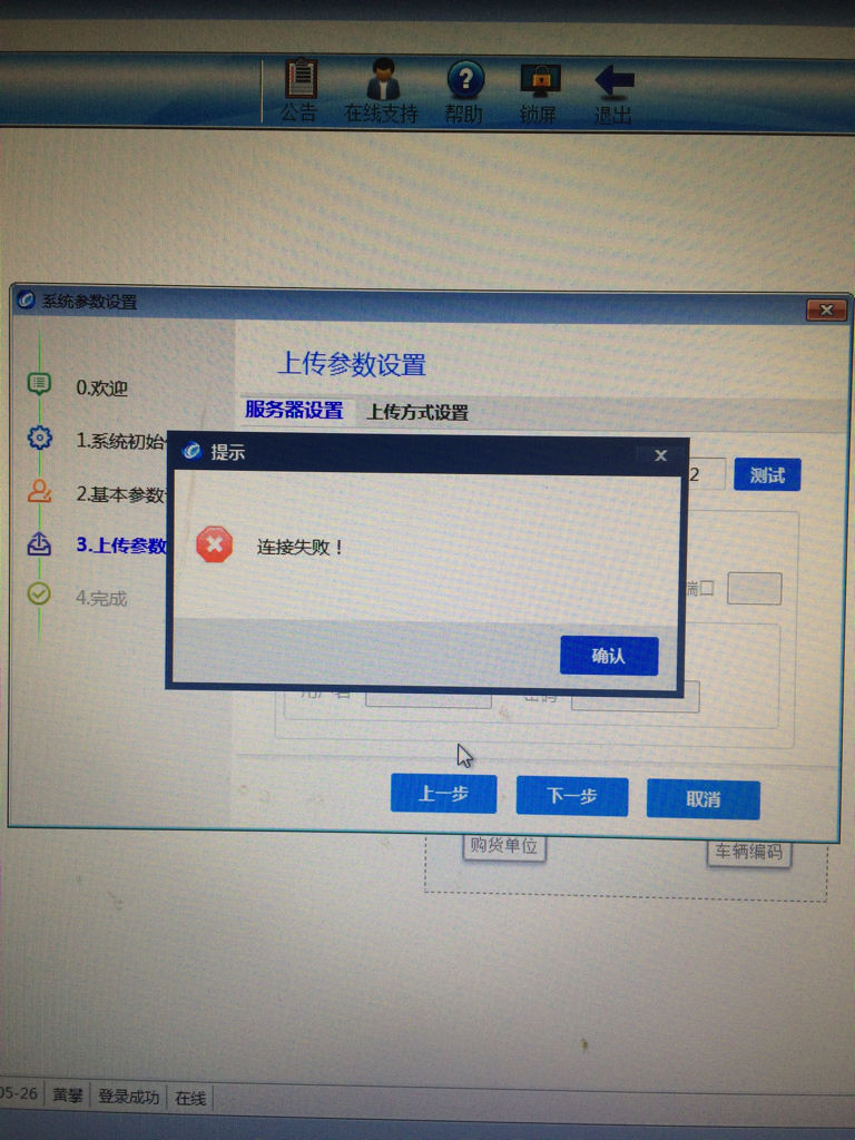 服务器测试用什么工具(服务器测试用什么工具测试)，服务器测试工具介绍，最佳测试工具一览表，服务器测试工具详解，最佳测试工具一览表及介绍，服务器测试工具详解与最佳测试工具推荐介绍，服务器测试工具详解与最佳测试工具推荐介绍大全