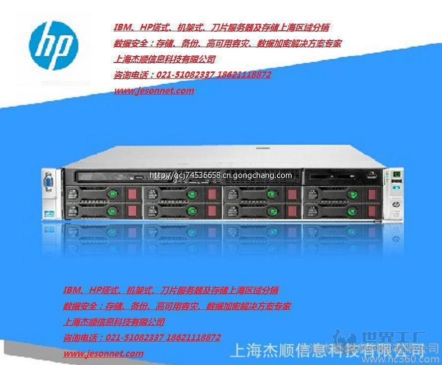 用hp服务器做虚拟主机(三台服务器搭建hyper虚拟化)，HP服务器搭建虚拟化平台，Hyper虚拟化三机实践指南，HP服务器虚拟化平台搭建实践，Hyper虚拟化三机指南，HP服务器虚拟化实践指南，Hyper虚拟化三机搭建与操作指南，HP服务器虚拟化实践，Hyper虚拟化三机搭建与操作指南，HP服务器虚拟化实践，Hyper虚拟化三机搭建与操作指南，HP服务器虚拟化实践，Hyper虚拟化三机搭建与操作指南，HP服务器虚拟化实践，Hyper虚拟化三机搭建操作指南