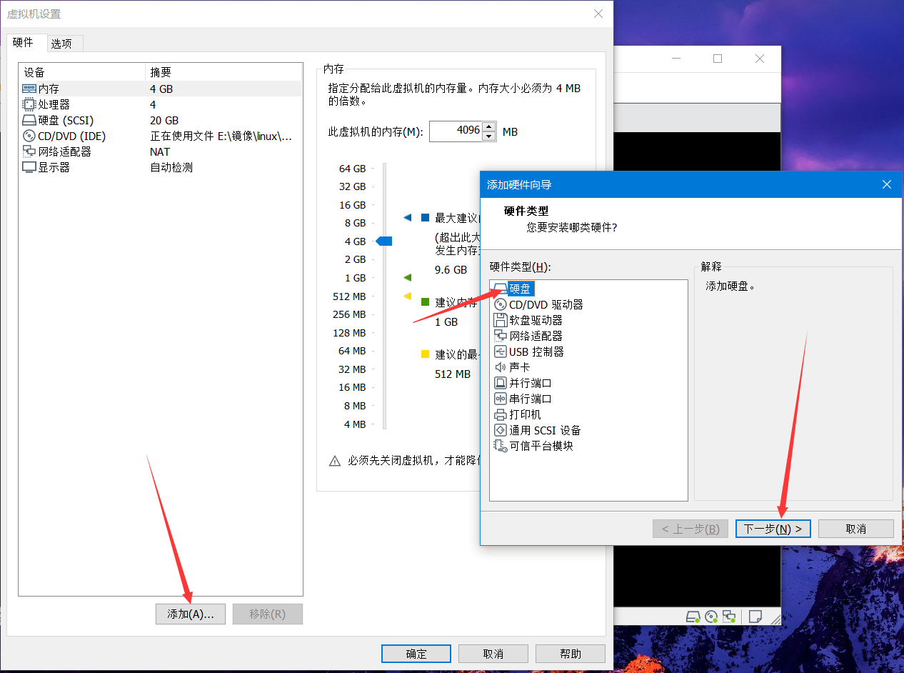 中兴云机房服务器如何添加虚拟机(中兴云机房服务器如何添加虚拟机硬盘)，中兴云机房服务器虚拟机及硬盘添加指南，中兴云机房服务器虚拟机及硬盘添加指南，如何添加虚拟机与虚拟机硬盘的步骤教程