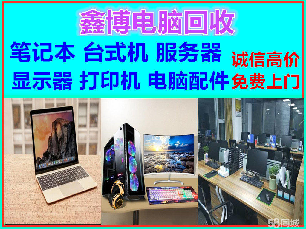 诚信快捷重庆双线服务器托管的简单介绍，重庆双线服务器托管，诚信快捷服务简介 第2张