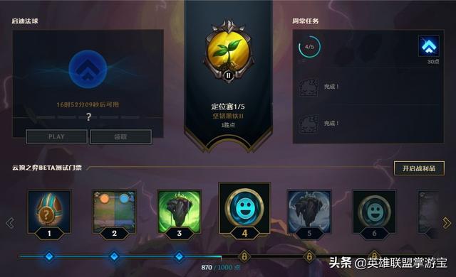 ourplay云顶之弈为什么服务器错误的简单介绍，Ourplay云顶之弈服务器错误简要解析，Ourplay云顶之弈服务器错误解析及原因简要介绍，Ourplay云顶之弈服务器错误解析及简要介绍，Ourplay云顶之弈服务器错误解析及简要介绍，Ourplay云顶之弈服务器错误解析及简要说明，Ourplay云顶之弈服务器错误解析及简要说明，Ourplay云顶之弈服务器错误解析及简要说明 第2张