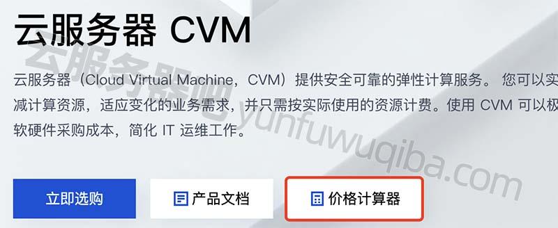 西安百信云龙服务器价格查询表(西安百信云龙服务器价格查询表官网)，西安百信云龙服务器价格查询表及官网信息汇总，西安百信云龙服务器价格查询表及官网信息全解析，西安百信云龙服务器价格查询表及官网信息解析与汇总，西安百信云龙服务器价格查询表及官网信息解析与汇总