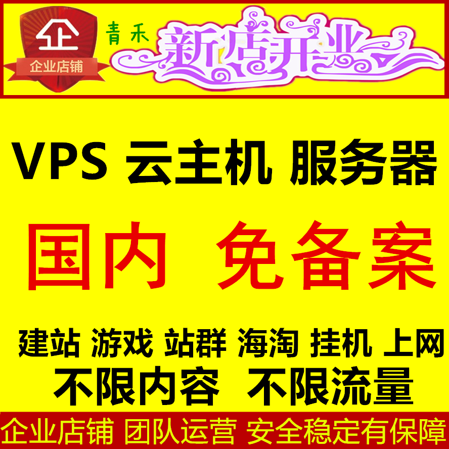云南免备案服务器云主机(云服务器不备案通过ip访问可以吗)，云南免备案服务器云主机，不备案能否通过IP访问？，云南免备案服务器云主机，不备案能否通过IP访问？，云南免备案服务器云主机，不备案能否通过IP访问？