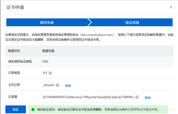 怎么查询域名是不是阿里云服务器的(怎么查询域名是不是阿里云服务器的IP)，如何查询域名是否使用阿里云服务器IP？，如何查询域名是否使用阿里云服务器IP？步骤解析与操作指南，阿里云服务器域名查询指南，如何确认域名是否使用阿里云服务器IP？步骤解析与操作指南，阿里云服务器域名查询教程，如何确认域名是否使用阿里云服务器IP？，如何查询域名是否使用阿里云服务器IP？操作指南与教程 第2张