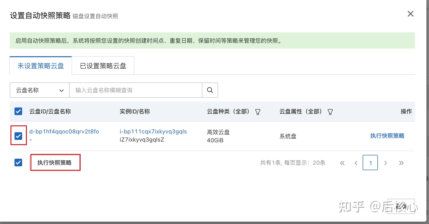 阿里云定时租用服务器失败怎么回事的简单介绍，阿里云定时租用服务器失败原因简述，阿里云定时租用服务器失败原因解析及简介，阿里云定时租用服务器失败原因解析及简要介绍，阿里云定时租用服务器失败原因解析及简要介绍，阿里云定时租用服务器失败原因解析及简要介绍，阿里云定时租用服务器失败原因解析及简要介绍，阿里云定时租用服务器失败原因解析及简要介绍，阿里云定时租用服务器失败原因解析及简要说明，阿里云定时租用服务器失败原因解析及简要说明，阿里云定时租用服务器失败原因解析及简要说明 第1张