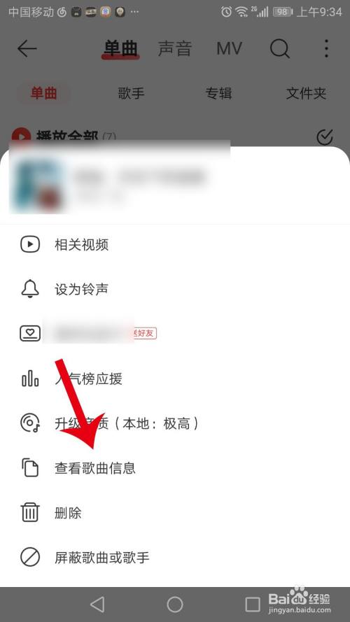 网易云音乐上传音乐服务器错误(网易云音乐上传音乐审核需要多久)，网易云音乐上传音乐遭遇服务器错误，审核时间与解决方案探讨 第2张