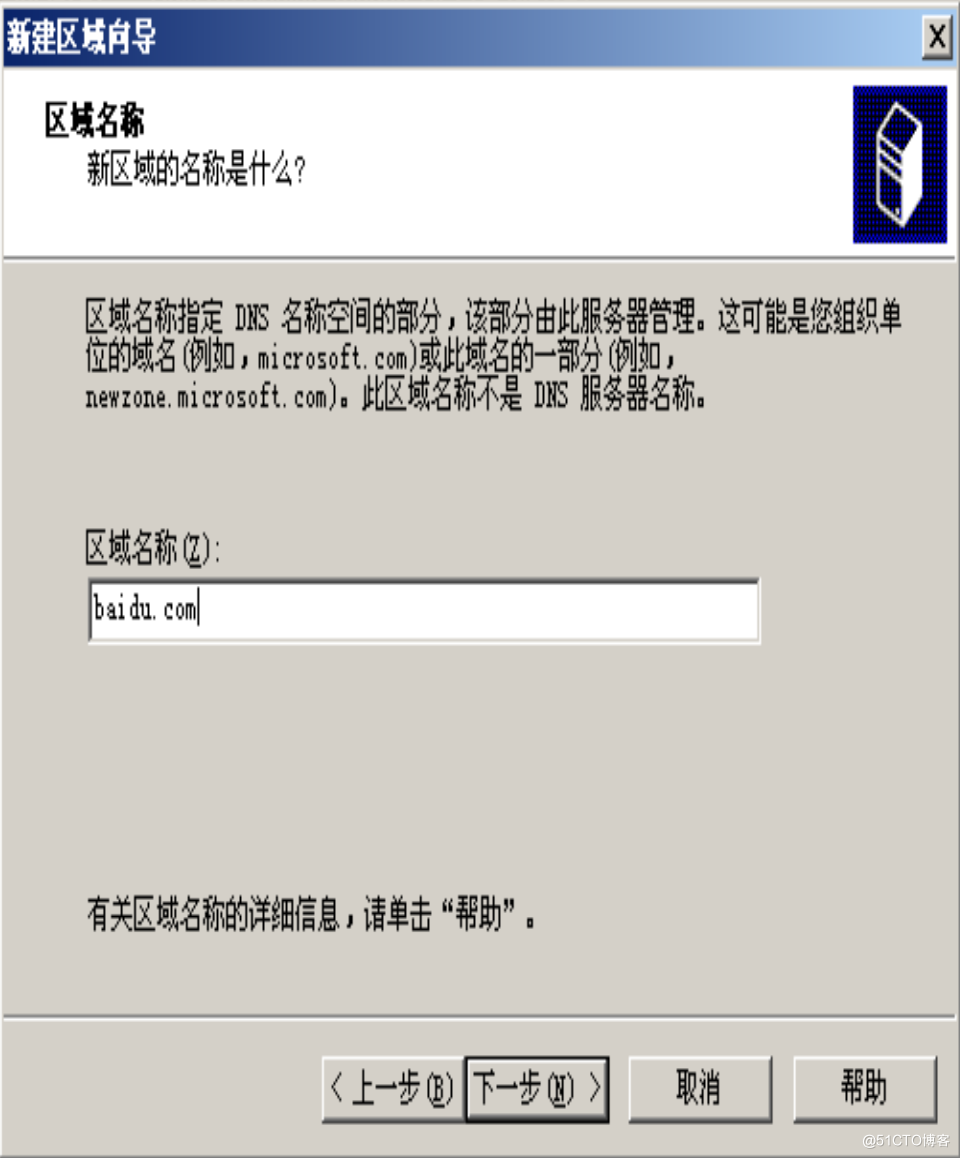 公司名下的域名和服务器是什么(公司名下的域名和服务器是什么区别)，公司名下的域名与服务器解析，区别及概述