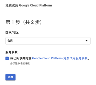 无需注册永久免费云服务器是什么软件(永久免费云服务器无需注册windows)，无需注册即可使用的永久免费云服务器软件介绍，无需注册即可使用的永久免费云服务器软件介绍，无需注册永久免费云服务器软件详解，探索最佳免费云服务器解决方案（附软件介绍）