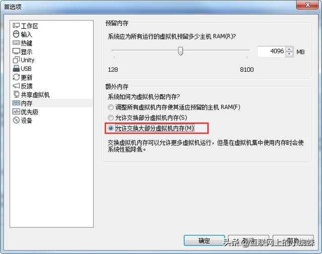 服务器虚拟内存该如何设置(window server 服务器虚拟内存设置)，如何设置Windows Server的虚拟内存，服务器虚拟内存配置指南，Windows Server虚拟内存设置指南，服务器虚拟内存配置与优化技巧