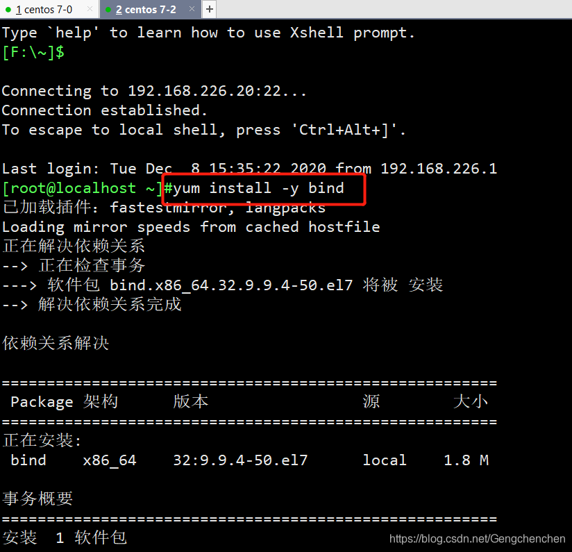 nslookup主域名服务器设置(nslookup默认服务器unknown)，NSLookup主域名服务器设置详解（解决默认服务器未知问题）