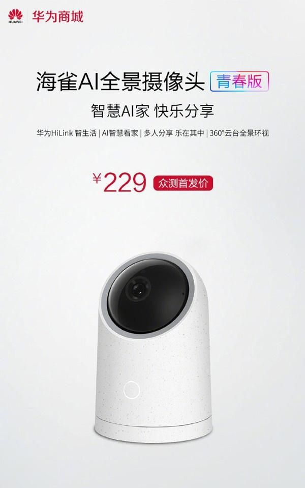 海雀ai全景摄像头怎样开通云服务器(海雀ai全景摄像头怎么设置见到人说你好)，海雀AI全景摄像头，如何开通云服务器及设置见到人说你好功能指南，海雀AI全景摄像头设置指南，开通云服务器与实现见到人说你好功能教程，海雀AI全景摄像头设置教程，如何开通云服务器并实现见到人说你好功能？，海雀AI全景摄像头设置教程，开通云服务器与实现见到人说你好功能指南，海雀AI全景摄像头设置教程，开通云服务器与实现见到人说你好功能指南，海雀AI全景摄像头设置教程，开通云服务器与实现见到人说你好功能指南