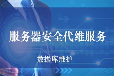 锐速云服务器被攻击(1721610210锐捷服务)，锐速云服务器遭遇攻击事件（涉及锐捷服务），锐速云服务器遭遇攻击事件（锐捷服务受影响） 第2张