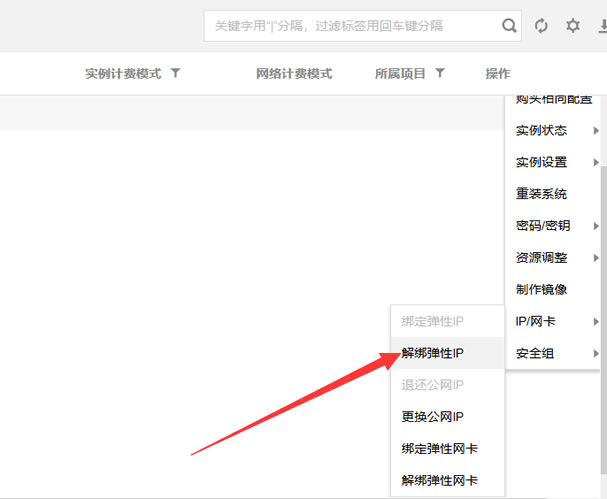 包含金山云服务器绑定域名设置的词条，金山云服务器绑定域名设置教程