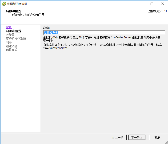 服务器安装虚拟主机(服务器安装linux系统安装教程)，服务器安装虚拟主机教程，Linux系统安装指南