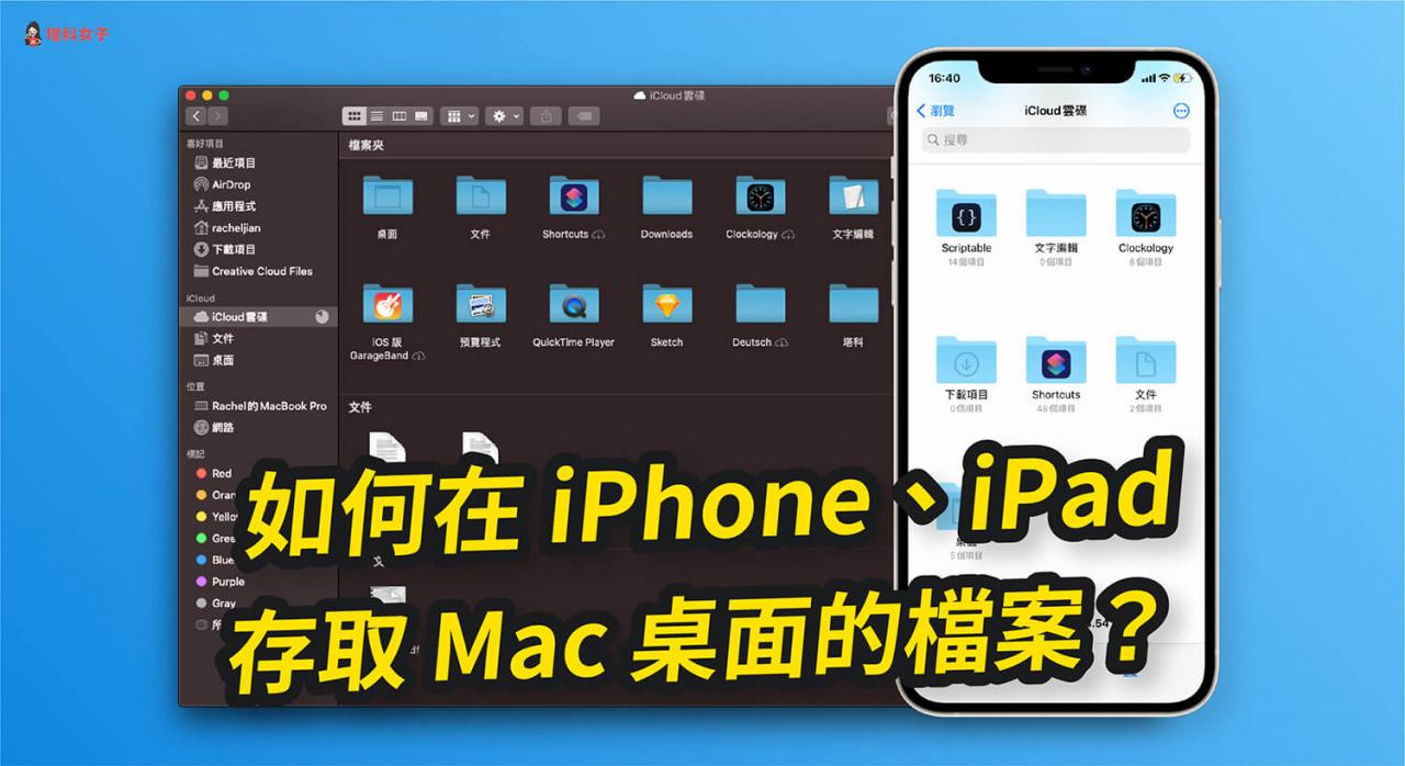 如何用ipad登录云服务器(如何用ipad登录云服务器账号)，iPad登录云服务器账号指南，iPad登录云服务器账号指南，如何轻松在iPad上访问云服务器账户？，iPad登录云服务器账号指南，轻松实现在设备上访问云服务器账户，iPad登录云服务器账号指南，轻松实现在设备上访问云服务器账户，iPad登录云服务器账号全攻略，轻松实现在设备上访问云服务器账户，iPad登录云服务器账号全攻略，轻松实现在设备上访问云服务器账户，iPad登录云服务器账号全攻略，轻松实现在设备上访问云服务 第2张