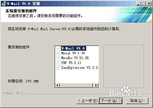 邮件服务器自己搭建还是租用合适(搭建邮箱服务器需要什么并且能运行)，自建或租用邮件服务器，选择指南及搭建邮箱服务器的要求与运行概述，自建还是租用邮件服务器，选择指南及搭建邮箱服务器的要求与运行概述，自建还是租用邮件服务器，选择指南及搭建邮箱服务器要求与运行概述全解析，自建还是租用邮件服务器，选择指南、搭建要求与运行解析全攻略 第2张