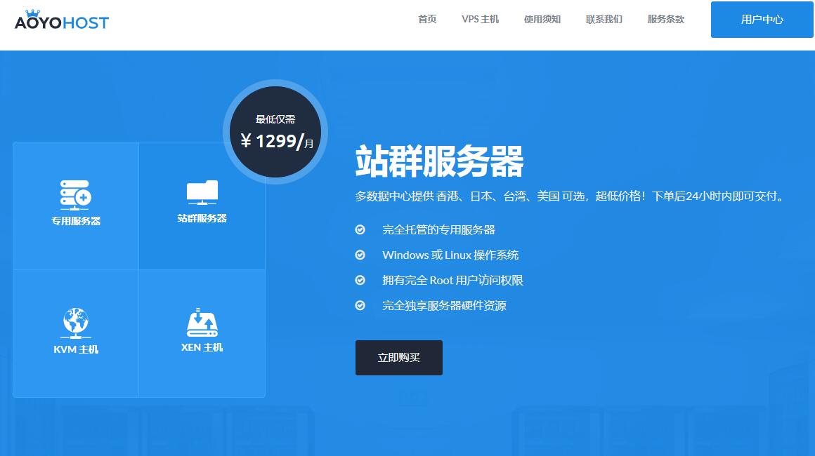 包含vps服务器租用香港的词条，香港VPS服务器租用服务介绍，香港VPS服务器租用服务与介绍，高效稳定的云服务选择，高效稳定的云服务选择，香港VPS服务器租用服务与详细介绍，香港VPS服务器租用服务详解，高效稳定的云服务选择与详细介绍 第2张