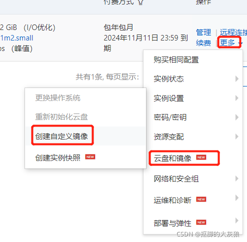 建立网站可以不租云服务器吗的简单介绍，建立网站可以不租云服务器吗？——无需租赁云服务器也能建站的简单介绍