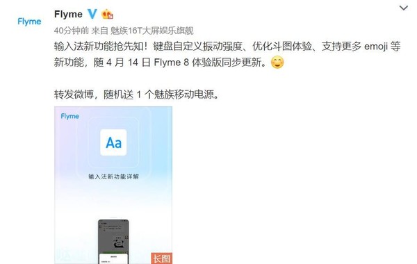 魅族手机flyme云服务器(魅族手机flyme云服务器怎么用)，魅族手机Flyme云服务器的使用指南，魅族手机Flyme云服务器的使用指南，从入门到精通的教程与指南，魅族手机Flyme云服务器，入门到精通的使用指南与教程全解析，魅族手机Flyme云服务器，从入门到精通的使用指南与教程全解析