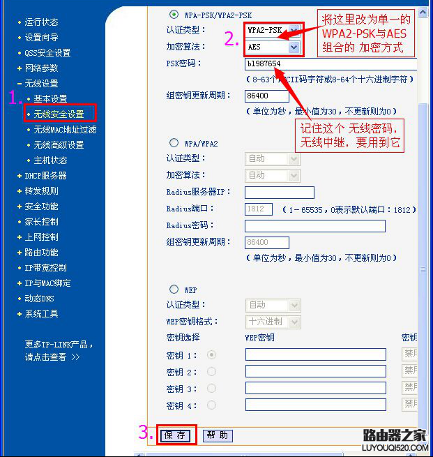 link路由器的虚拟服务器选项(link路由器的虚拟服务器选项设置)，Link路由器虚拟服务器选项设置指南，Link路由器虚拟服务器选项设置指南，如何配置虚拟服务器选项？