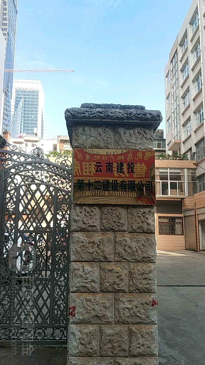 云南建投oa服务器设置(云南建投oa系统登录入口)，云南建投OA服务器设置及登录入口指南