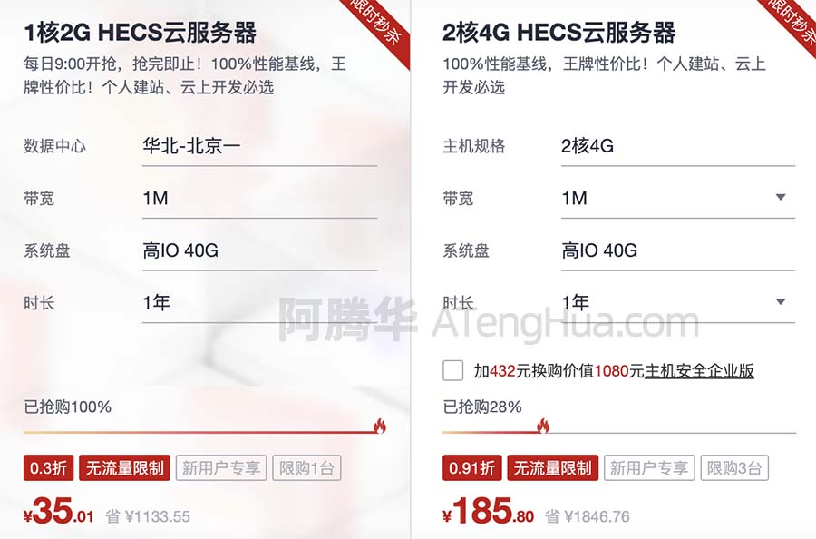 怎么停用华为云服务器(怎么停用华为云服务器功能)，如何停用华为云服务器功能？，如何关闭或停用华为云服务器功能？，如何关闭或停用华为云服务器功能？详细步骤解析，如何关闭或停用华为云服务器功能？详细步骤解析与操作指南，如何关闭或停用华为云服务器功能？详细步骤解析与操作指南，如何关闭或停用华为云服务器功能？详细步骤解析与操作指南视频教程分享
