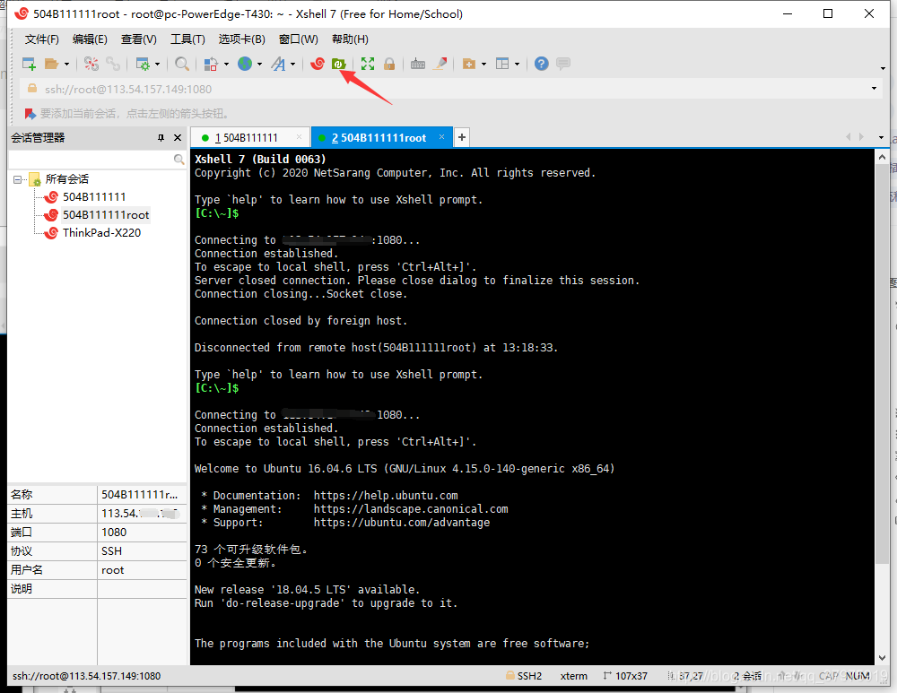linux免费服务器搭建教程图片(linux服务器搭建与管理案例教程)，Linux服务器搭建与管理案例教程，免费服务器搭建图解指南