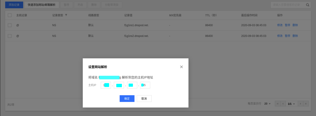 宿州学院web服务器域名(宿州学院教务网络管理系统官网)，宿州学院教务网络管理系统官网域名及Web服务器介绍