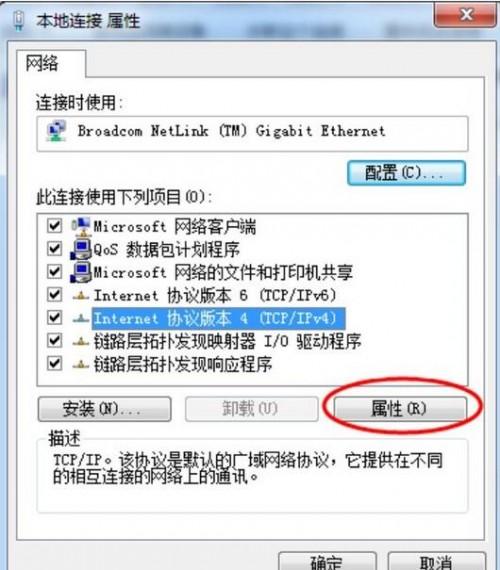 四川首选dns服务器云主机(四川dns的服务器地址是多少)，四川首选DNS服务器云主机及其地址查询，四川首选DNS服务器云主机地址查询及DNS服务器地址详解，四川首选DNS服务器云主机地址详解及查询指南，四川首选DNS服务器云主机地址详解与查询指南，四川首选DNS服务器云主机地址详解与查询指南，四川首选DNS服务器云主机地址详解与查询指南