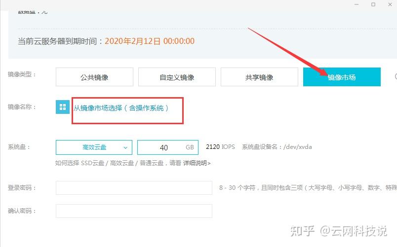 阿里云服务器一定要域名吗知乎(阿里云服务器一定要域名吗知乎论坛)，阿里云服务器是否必须绑定域名？知乎论坛热议解析