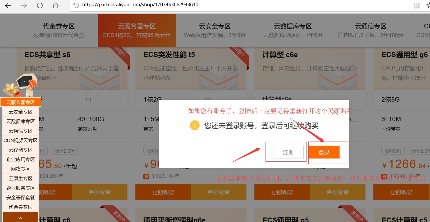 阿里云服务器一定要域名吗知乎(阿里云服务器一定要域名吗知乎论坛)，阿里云服务器是否必须绑定域名？知乎论坛热议解析 第2张
