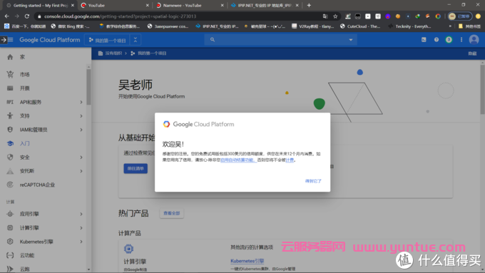 谷歌云服务器经常不可用(谷歌云服务器经常不可用怎么解决)，谷歌云服务器频繁故障及解决策略探讨，谷歌云服务器频繁故障分析与解决策略探讨，谷歌云服务器频繁故障分析与解决策略探讨，实用指南助你应对服务器问题，谷歌云服务器频繁故障分析及解决策略实用指南，应对服务器问题的实用指南，谷歌云服务器频繁故障分析及解决策略实用指南，应对服务器问题的终极指南