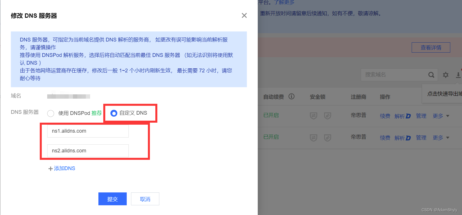 腾讯云解析域名到服务器(腾讯云域名能解析其他服务器吗)，腾讯云域名解析到其他服务器是否可行？解析流程详解
