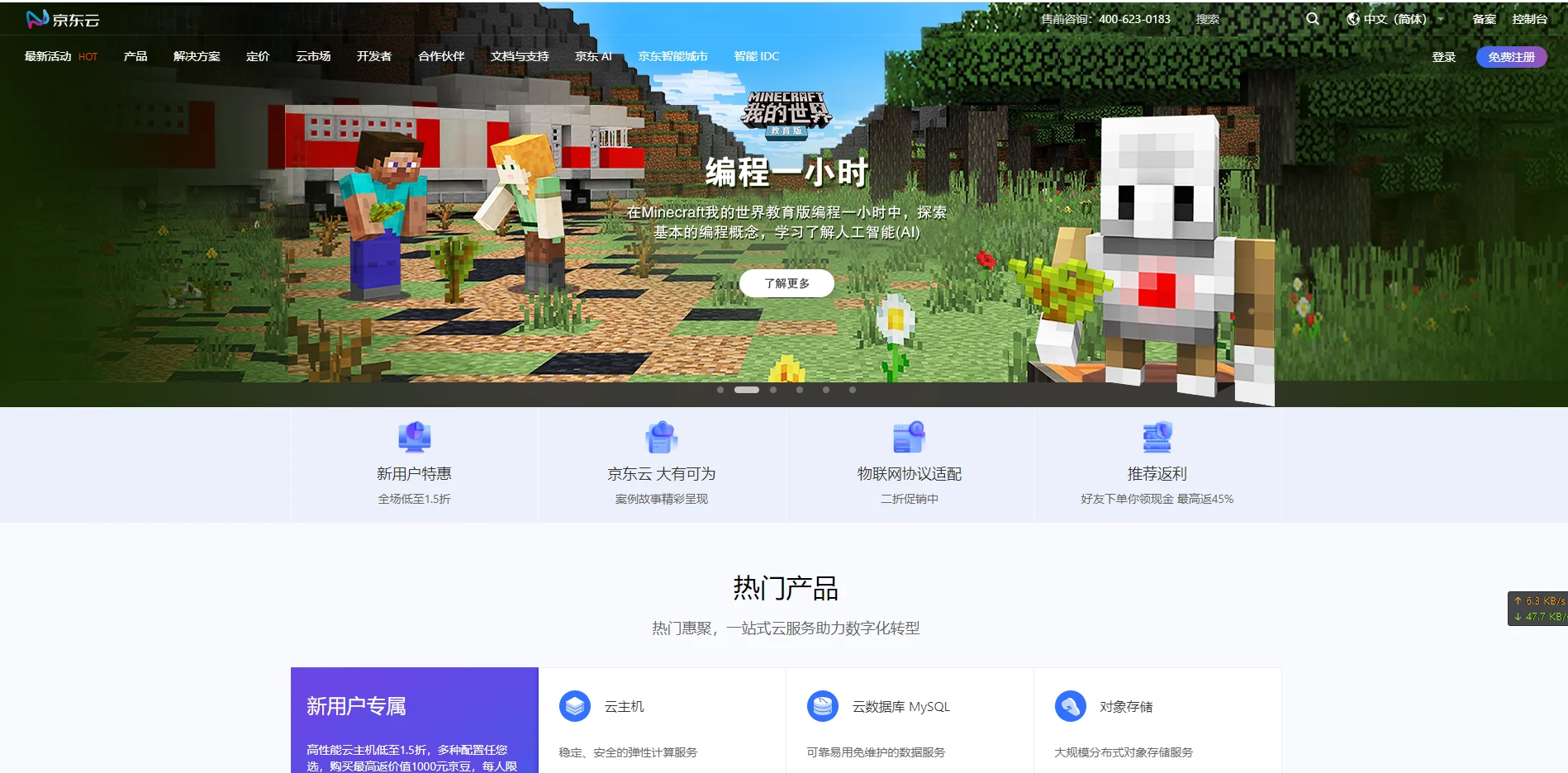 我的世界开云服务器教程视频(用云服务器搭建我的世界服务器)，用云服务器搭建我的世界服务器教程视频