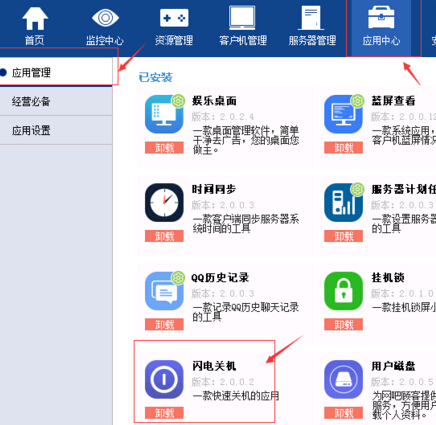 云更新无盘服务器内存(云更新服务器内存大小分配)，云更新服务器内存分配详解，无盘服务器内存管理策略，云更新服务器内存分配详解，无盘服务器内存管理策略与大小分配指南，云更新与无盘服务器内存管理详解，分配策略与指南