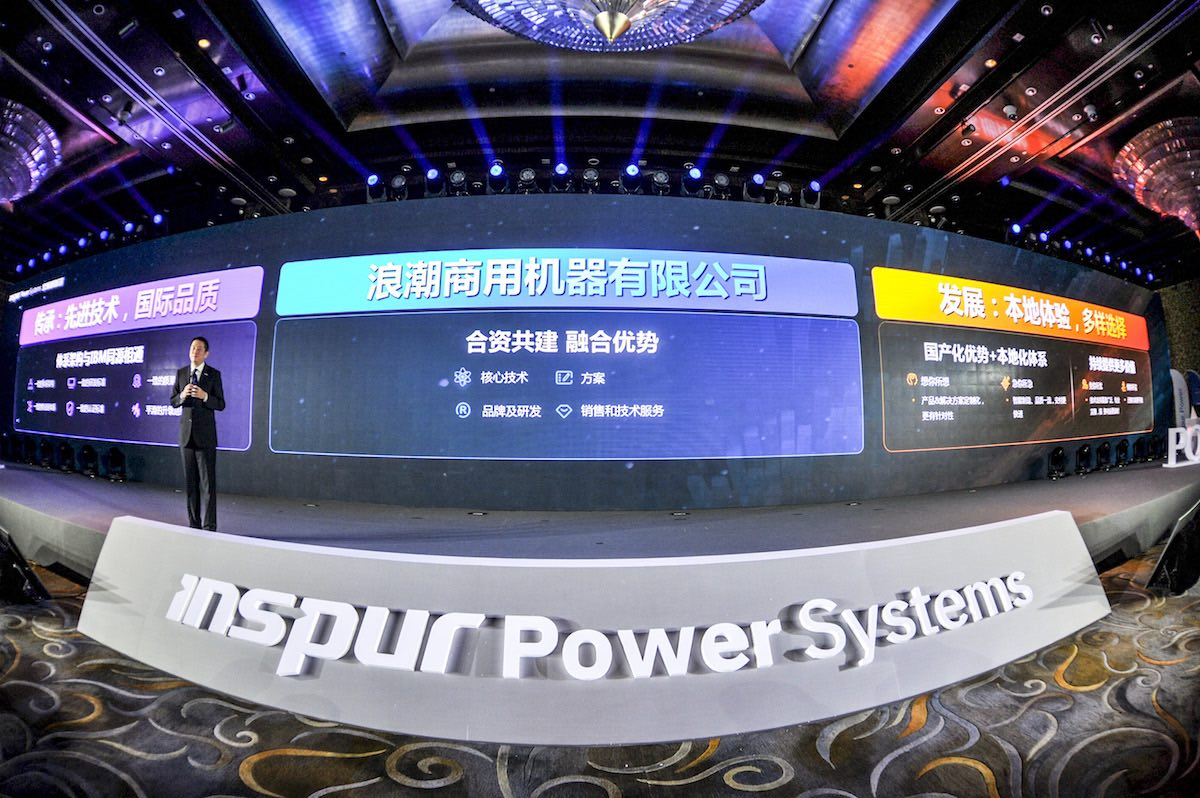 浪潮可信云服务器有限公司(浪潮可信云服务器有限公司官网)，浪潮可信云服务器有限公司官网简介与产品概览，浪潮可信云服务器有限公司官网简介及产品概览