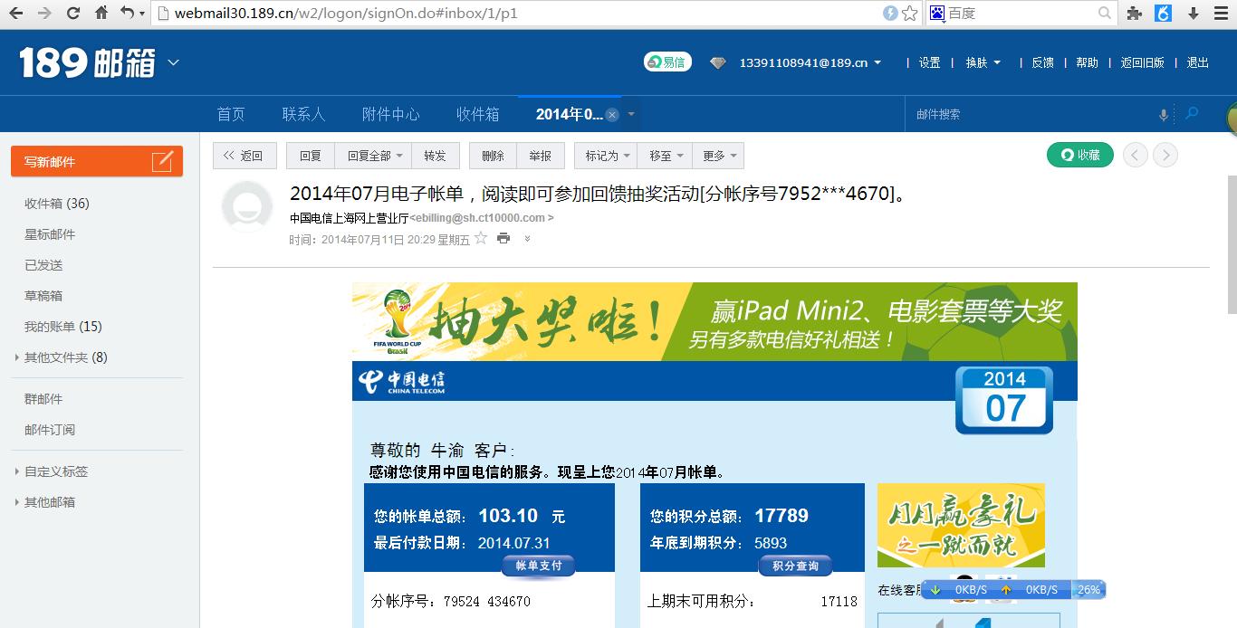 租别人服务器会不会信息泄露的简单介绍，租用的服务器信息安全风险解析，如何避免信息泄露问题？，租用服务器，信息泄露风险解析与防范策略指南，租用服务器，信息泄露风险解析与防范策略指南