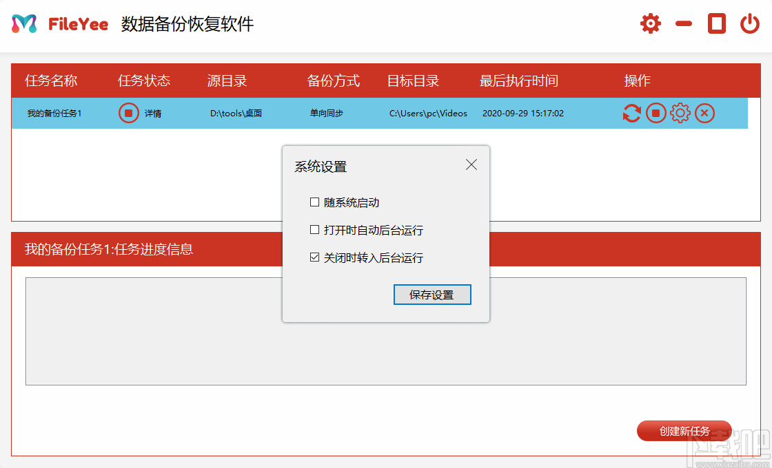 服务器备份云盘帮助文档(服务器备份云盘帮助文档怎么删除)，服务器备份云盘操作指南，备份与删除帮助文档详解，服务器备份云盘操作指南及备份与删除详解，帮助文档全解析，服务器备份云盘操作指南，备份与删除详解及帮助文档全解析，服务器备份云盘操作指南，备份、删除详解与帮助文档全解析，服务器备份云盘操作指南，备份、删除及帮助文档详解，服务器备份云盘操作指南，备份、删除及帮助文档详解，服务器备份云盘操作指南，备份、删除及帮助文档详解，服务器备份云盘操作指南，备份、删除及帮助文档详解