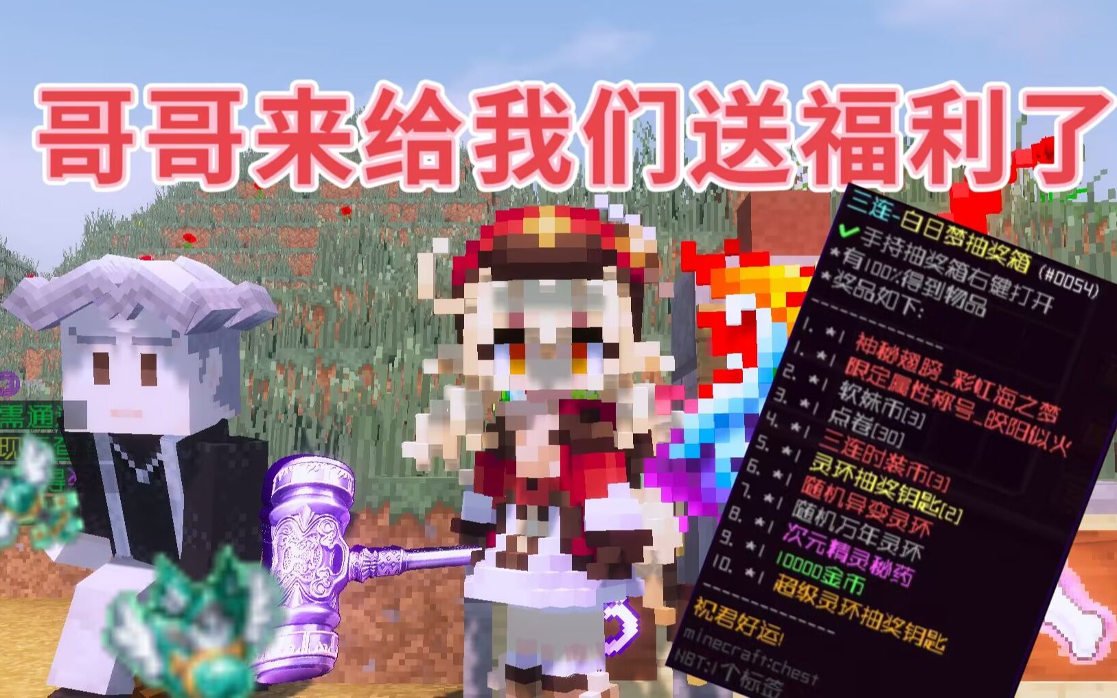 我的世界斗罗大陆服务器免费(我的世界斗罗大陆服务器免费下载)，我的世界斗罗大陆服务器免费体验与下载指南，我的世界斗罗大陆服务器免费体验与下载指南，最新免费下载与体验斗罗大陆服务器攻略